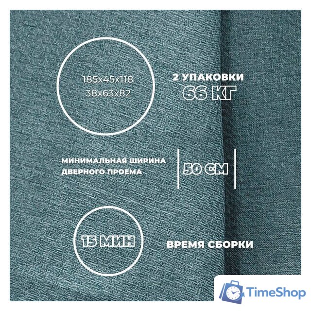 Диван Лига диванов Лига-068 книжка 129834 (рогожка амур 11 зеленый) - Изображение №6 — Интернет-магазин Time-Shop
