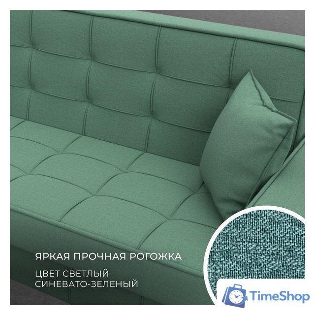 Диван Лига диванов Лига-068 книжка 129834 (рогожка амур 11 зеленый) - Изображение №3 — Интернет-магазин Time-Shop