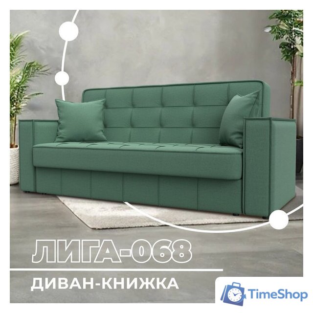 Диван Лига диванов Лига-068 книжка 129834 (рогожка амур 11 зеленый) - Изображение №2 — Интернет-магазин Time-Shop