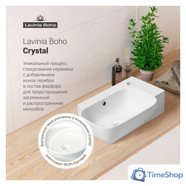 Умывальник Lavinia Boho Bathroom Sink Slim 33311051 - Изображение №7 — Интернет-магазин Time-Shop