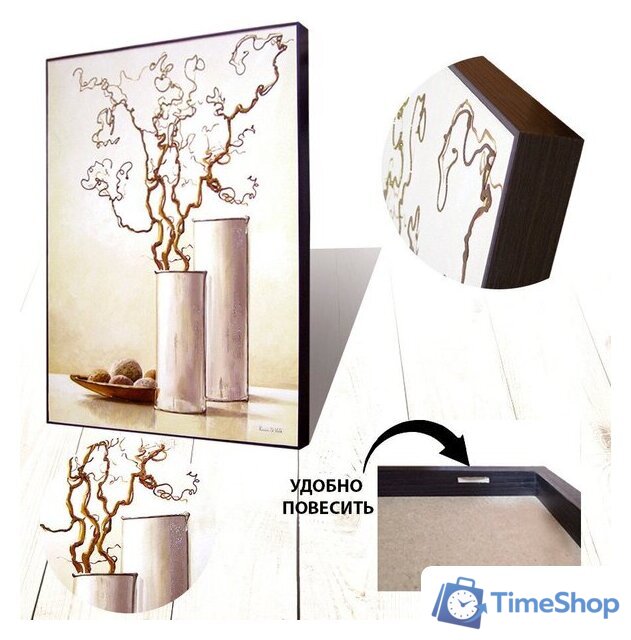 Картина Декарт 8Л2685 - Изображение №3 — Интернет-магазин Time-Shop