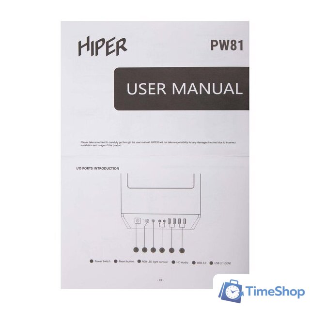 Корпус Hiper Gaming PW81 - Изображение №14 — Интернет-магазин Time-Shop