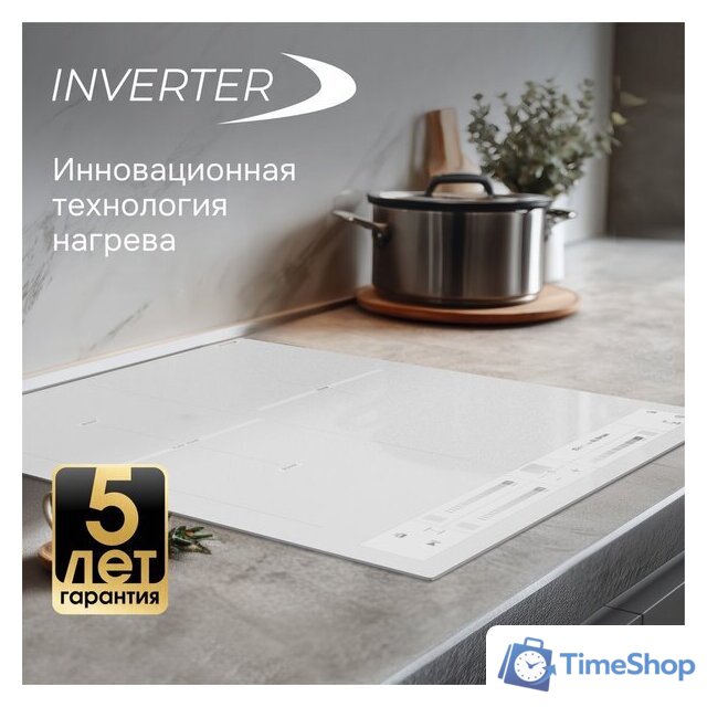 Варочная панель Zigmund & Shtain CI 24.4 W - Изображение №11 — Интернет-магазин Time-Shop