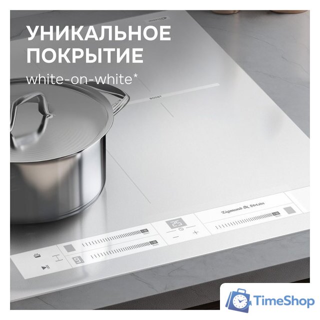 Варочная панель Zigmund & Shtain CI 24.4 W - Изображение №7 — Интернет-магазин Time-Shop