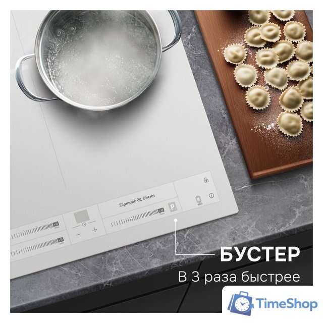 Варочная панель Zigmund & Shtain CI 24.4 W - Изображение №9 — Интернет-магазин Time-Shop