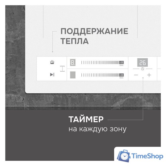 Варочная панель Zigmund & Shtain CI 24.4 W - Изображение №12 — Интернет-магазин Time-Shop