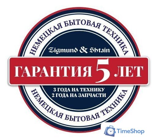 Варочная панель Zigmund & Shtain CI 24.4 W - Изображение №15 — Интернет-магазин Time-Shop