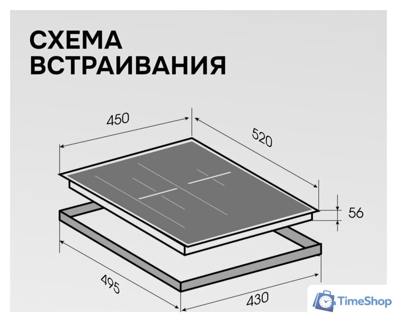 Варочная панель Zigmund & Shtain CI 24.4 W - Изображение №14 — Интернет-магазин Time-Shop