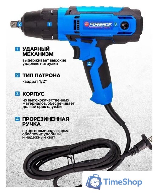 Гайковерт FORSAGE F-IW550S - Изображение №6 — Интернет-магазин Time-Shop