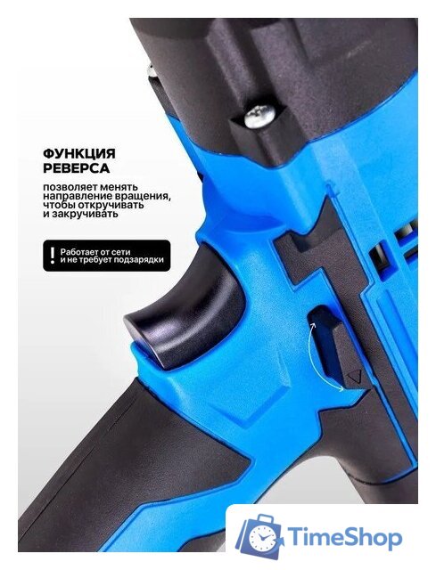 Гайковерт FORSAGE F-IW550S - Изображение №5 — Интернет-магазин Time-Shop