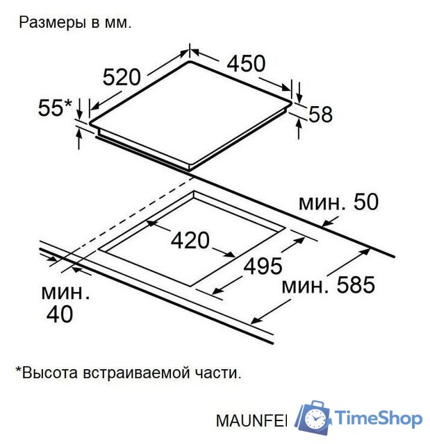 Варочная панель MAUNFELD AVI4534SSBK - Изображение №11 — Интернет-магазин Time-Shop