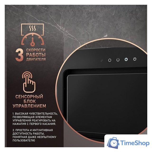 Кухонная вытяжка Weissgauff Intense 600 Touch Black Glass - Изображение №5 — Интернет-магазин Time-Shop