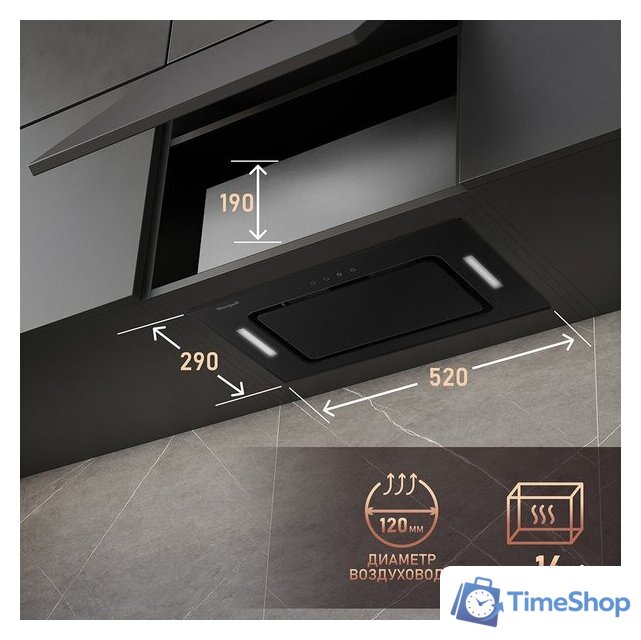 Кухонная вытяжка Weissgauff Intense 600 Touch Black Glass - Изображение №10 — Интернет-магазин Time-Shop