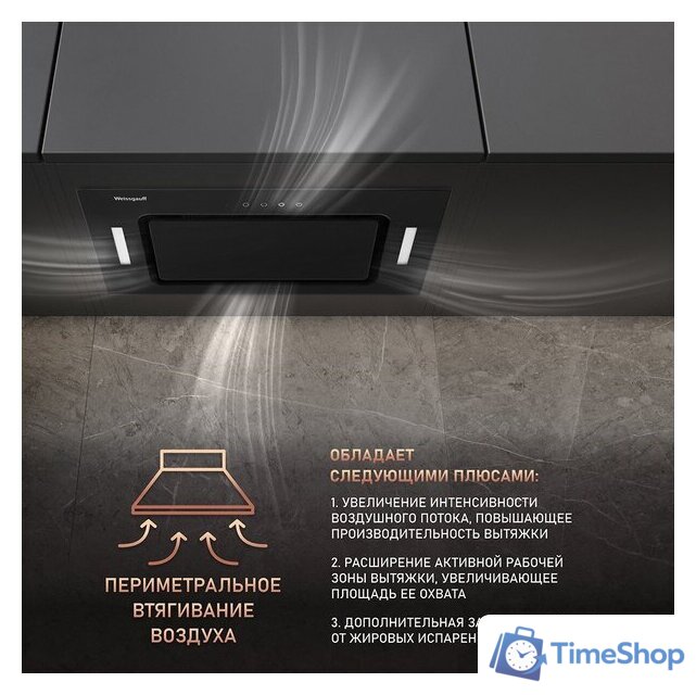 Кухонная вытяжка Weissgauff Intense 600 Touch Black Glass - Изображение №4 — Интернет-магазин Time-Shop