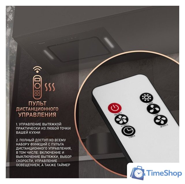 Кухонная вытяжка Weissgauff Intense 600 Touch Black Glass - Изображение №6 — Интернет-магазин Time-Shop