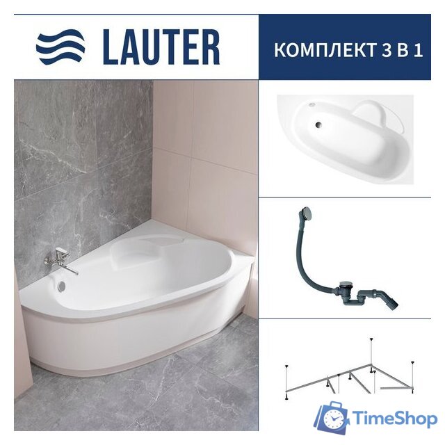Ванна Lauter Valencia 160x105 2102160R (с каркасом и сифоном 21Y31010 хром) - Изображение №1 — Интернет-магазин Time-Shop