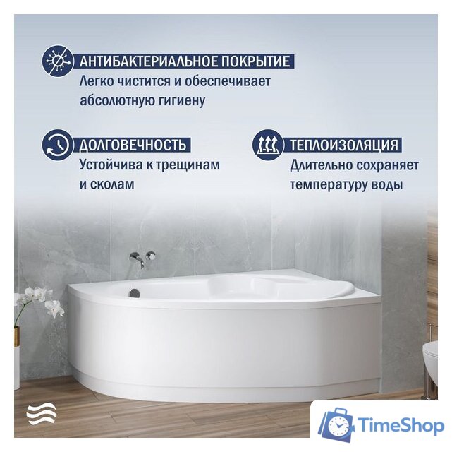 Ванна Lauter Valencia 160x105 2102160R (с каркасом и сифоном 21Y31010 хром) - Изображение №6 — Интернет-магазин Time-Shop