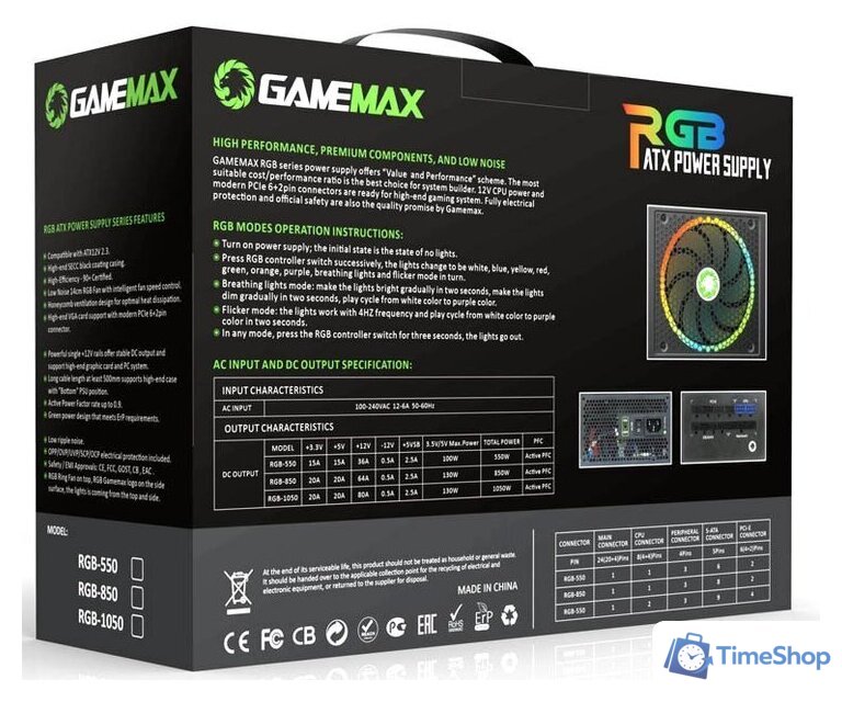 Блок питания GameMax RGB-550 - Изображение №10 — Интернет-магазин Time-Shop