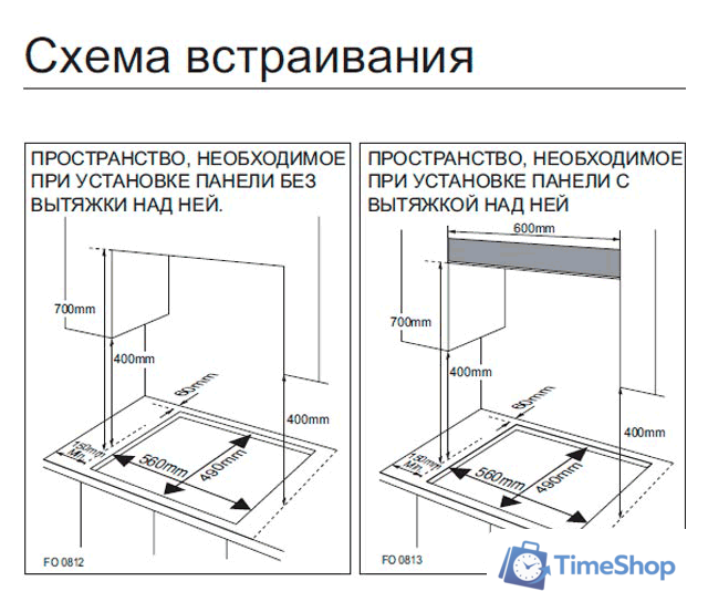 Варочная панель Samsung NA64H3030AS/WT - Изображение №7 — Интернет-магазин Time-Shop