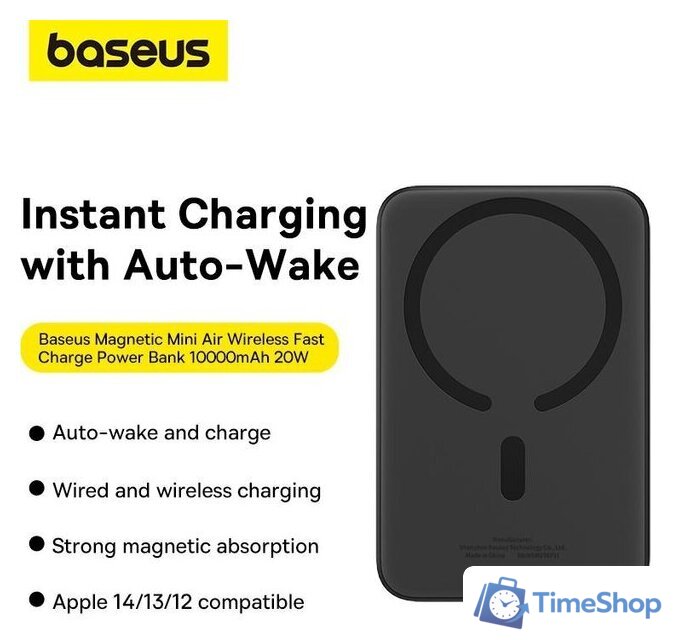 Внешний аккумулятор Baseus Magnetic Mini Air Wireless Fast Charge Power Bank 20W 10000mAh (черный) - Изображение №10 — Интернет-магазин Time-Shop