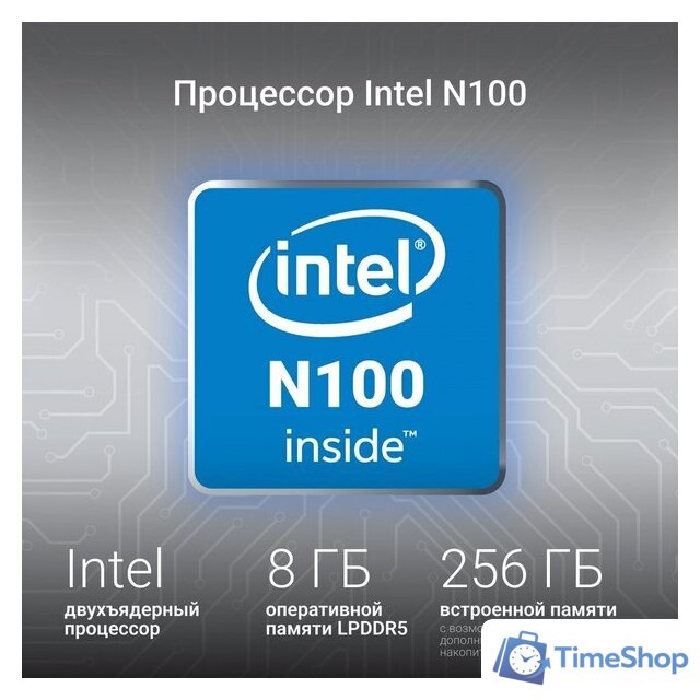 Ноутбук Digma Eve C4801 DN14N1-8CXW01 - Изображение №12 — Интернет-магазин Time-Shop