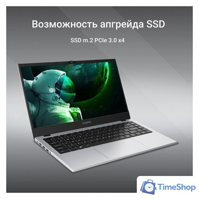 Ноутбук Digma Eve C4801 DN14N1-8CXW01 - Изображение №16 — Интернет-магазин Time-Shop