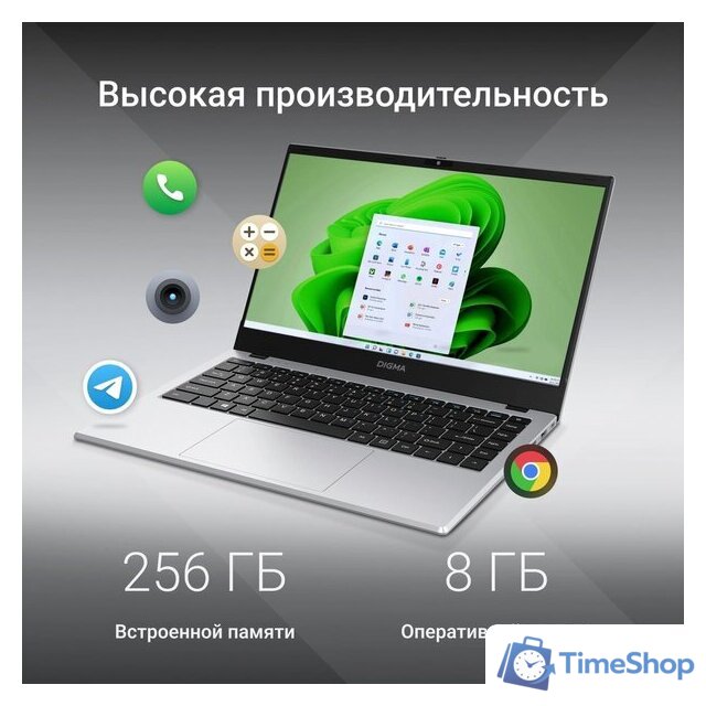 Ноутбук Digma Eve C4801 DN14N1-8CXW01 - Изображение №13 — Интернет-магазин Time-Shop