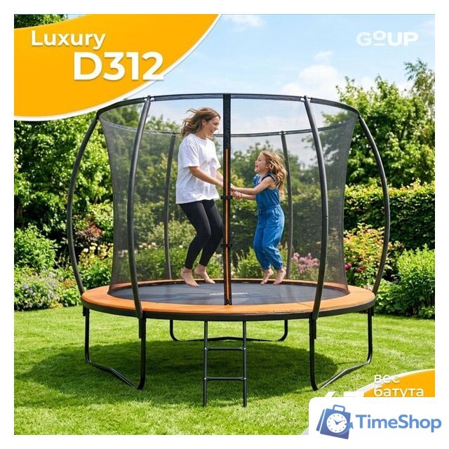 Батут GoUP Luxury-D312/10FT (с сеткой и лестницей, оранжевый) - Изображение №15 — Интернет-магазин Time-Shop
