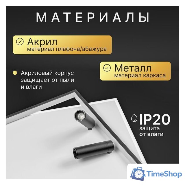 Подвесная люстра Sundays Home R-33 6266 - Изображение №4 — Интернет-магазин Time-Shop