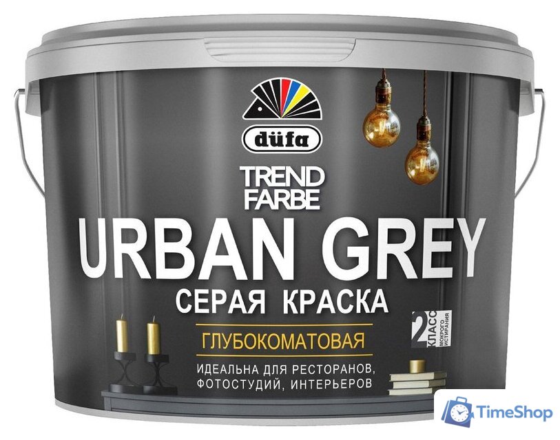 Краска Dufa ВД Trend Farbe Urban Grey (10 л, RAL 7037 серый) - Изображение №1 — Интернет-магазин Time-Shop