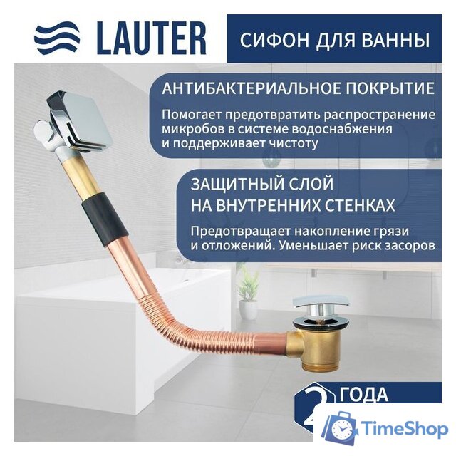 Ванна Lauter Bianca 140 21207140 (с ножками и сифоном 21Y11010 хром) - Изображение №2 — Интернет-магазин Time-Shop