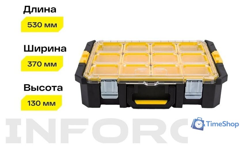 Органайзер Inforce Modular System 06-20-18 - Изображение №5 — Интернет-магазин Time-Shop