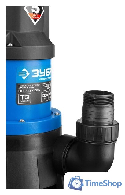Дренажный насос Зубр НПГ-Т3-1300 - Изображение №5 — Интернет-магазин Time-Shop