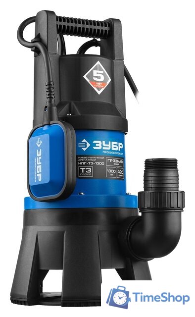 Дренажный насос Зубр НПГ-Т3-1300 - Изображение №1 — Интернет-магазин Time-Shop
