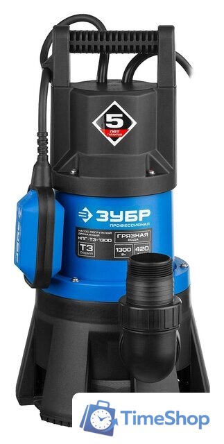 Дренажный насос Зубр НПГ-Т3-1300 - Изображение №2 — Интернет-магазин Time-Shop