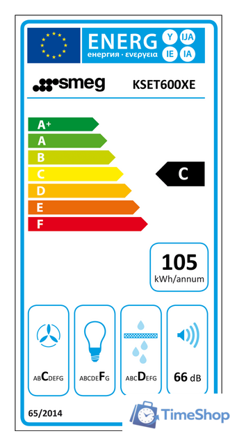 Кухонная вытяжка Smeg KSET600XE - Изображение №2 — Интернет-магазин Time-Shop