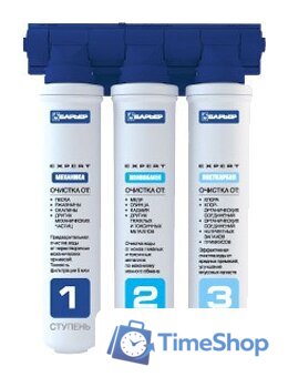 Стационарная система 