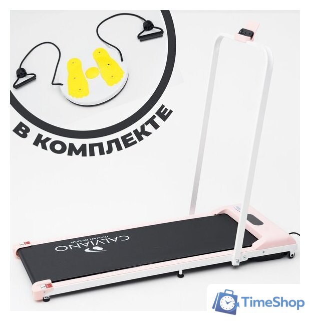 Электрическая беговая дорожка Calviano Slim Pink - Изображение №1 — Интернет-магазин Time-Shop