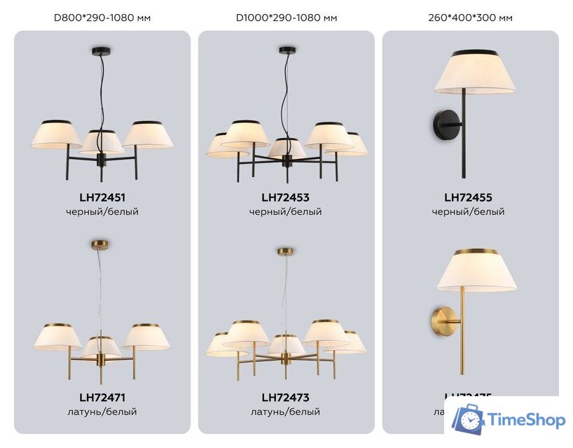 Подвесная люстра Ambrella LH72471/3 BS/WH (латунь/белый) - Изображение №9 — Интернет-магазин Time-Shop