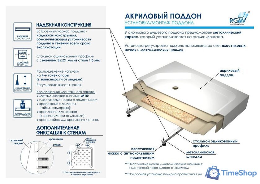 Душевой поддон RGW LUX/TN-TR 16180500-41 100x100 - Изображение №3 — Интернет-магазин Time-Shop