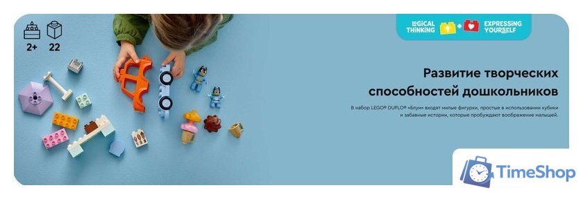 Конструктор LEGO Duplo Тур по мороженому в Бруи 10458 - Изображение №13 — Интернет-магазин Time-Shop