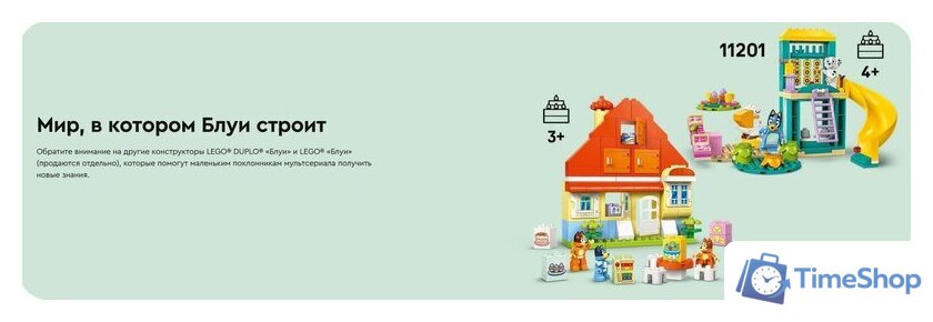 Конструктор LEGO Duplo Тур по мороженому в Бруи 10458 - Изображение №14 — Интернет-магазин Time-Shop