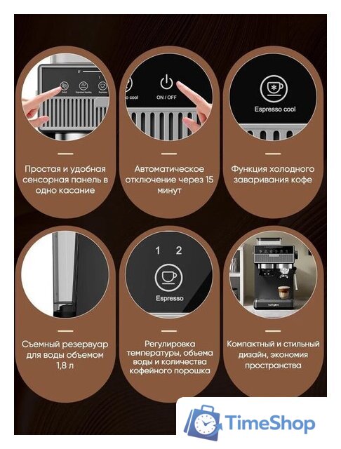 Рожковая кофеварка KaringBee CM5520 (черный) - Изображение №5 — Интернет-магазин Time-Shop