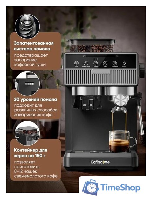 Рожковая кофеварка KaringBee CM5520 (черный) - Изображение №2 — Интернет-магазин Time-Shop