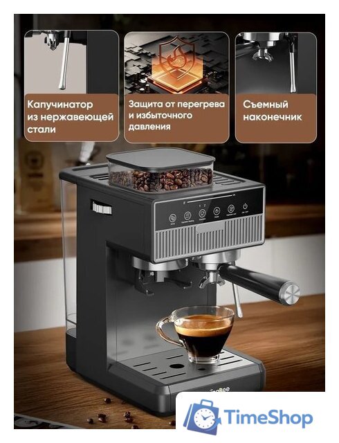 Рожковая кофеварка KaringBee CM5520 (черный) - Изображение №3 — Интернет-магазин Time-Shop