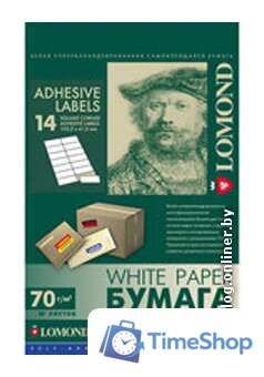 Самоклеящаяся бумага Lomond самоклеющаяся 14 делений А4 70 г/кв.м. 50 листов (2100085) - Изображение №1 — Интернет-магазин Time-Shop