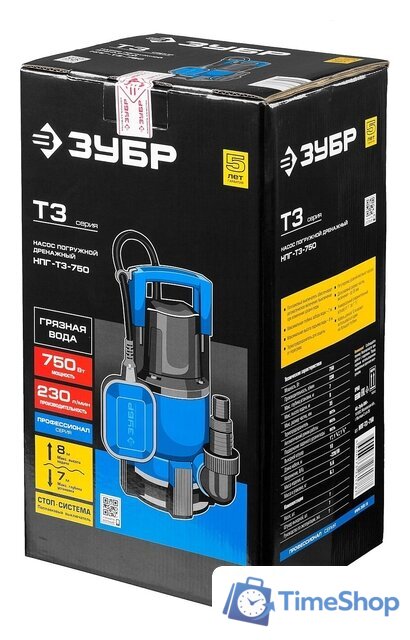 Дренажный насос Зубр НПГ-Т3-750 - Изображение №8 — Интернет-магазин Time-Shop