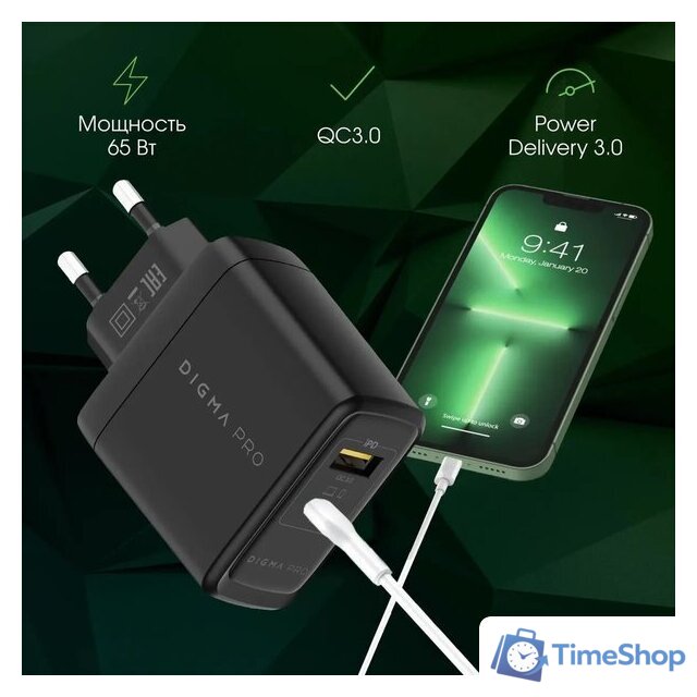 Сетевое зарядное Digma DPW6A (черный) - Изображение №14 — Интернет-магазин Time-Shop