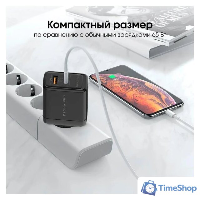 Сетевое зарядное Digma DPW6A (черный) - Изображение №18 — Интернет-магазин Time-Shop