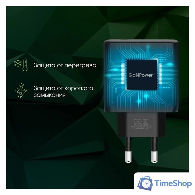 Сетевое зарядное Digma DPW6A (черный) - Изображение №17 — Интернет-магазин Time-Shop